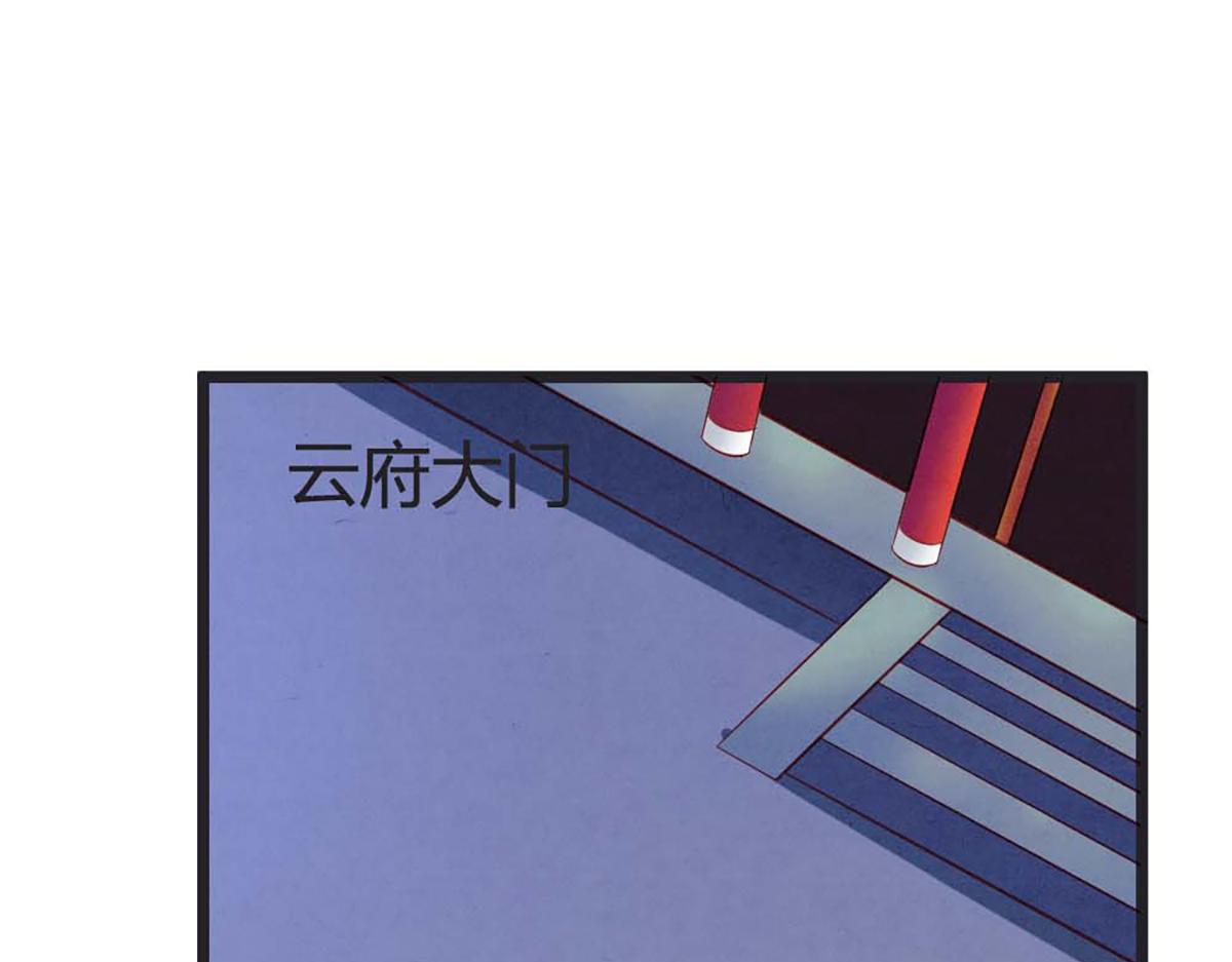 第88话(1/2)-第92话