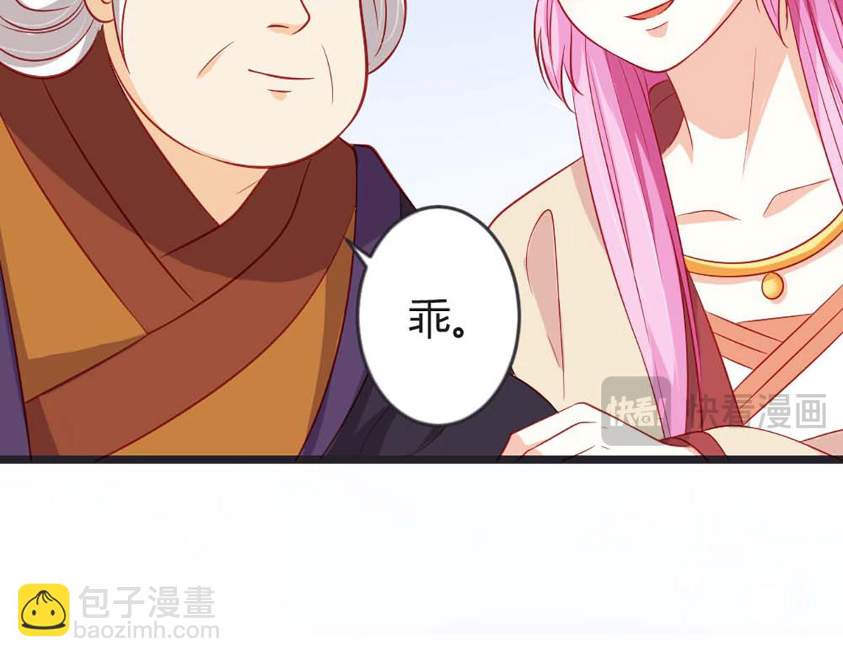 第88话(1/2)-第92话