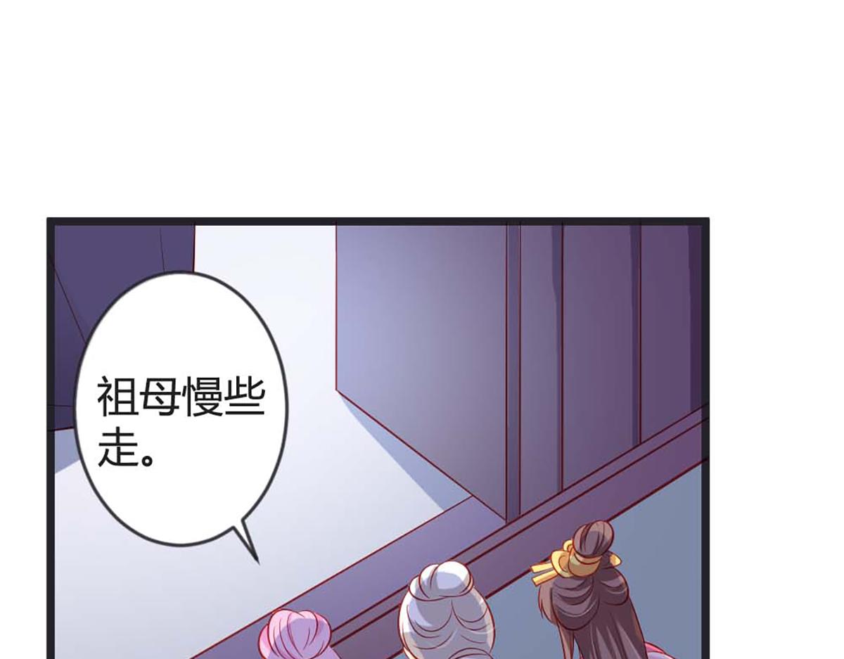 第88话(1/2)-第92话