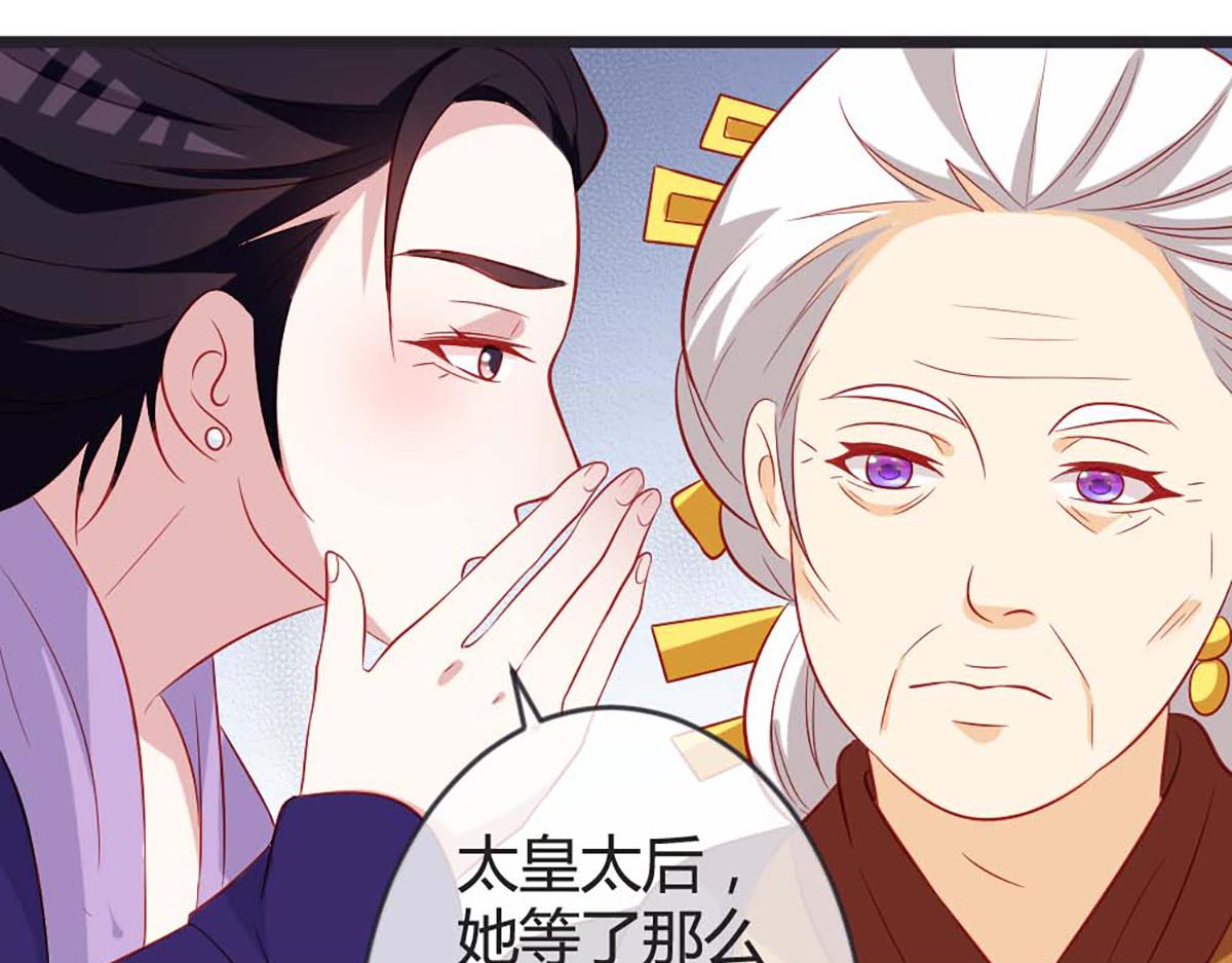 第88话(1/2)-第92话
