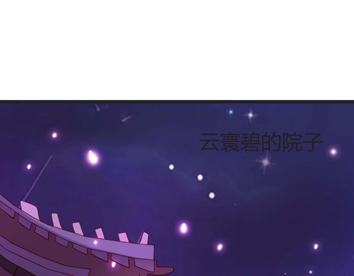 第89话(1/2)-第88话