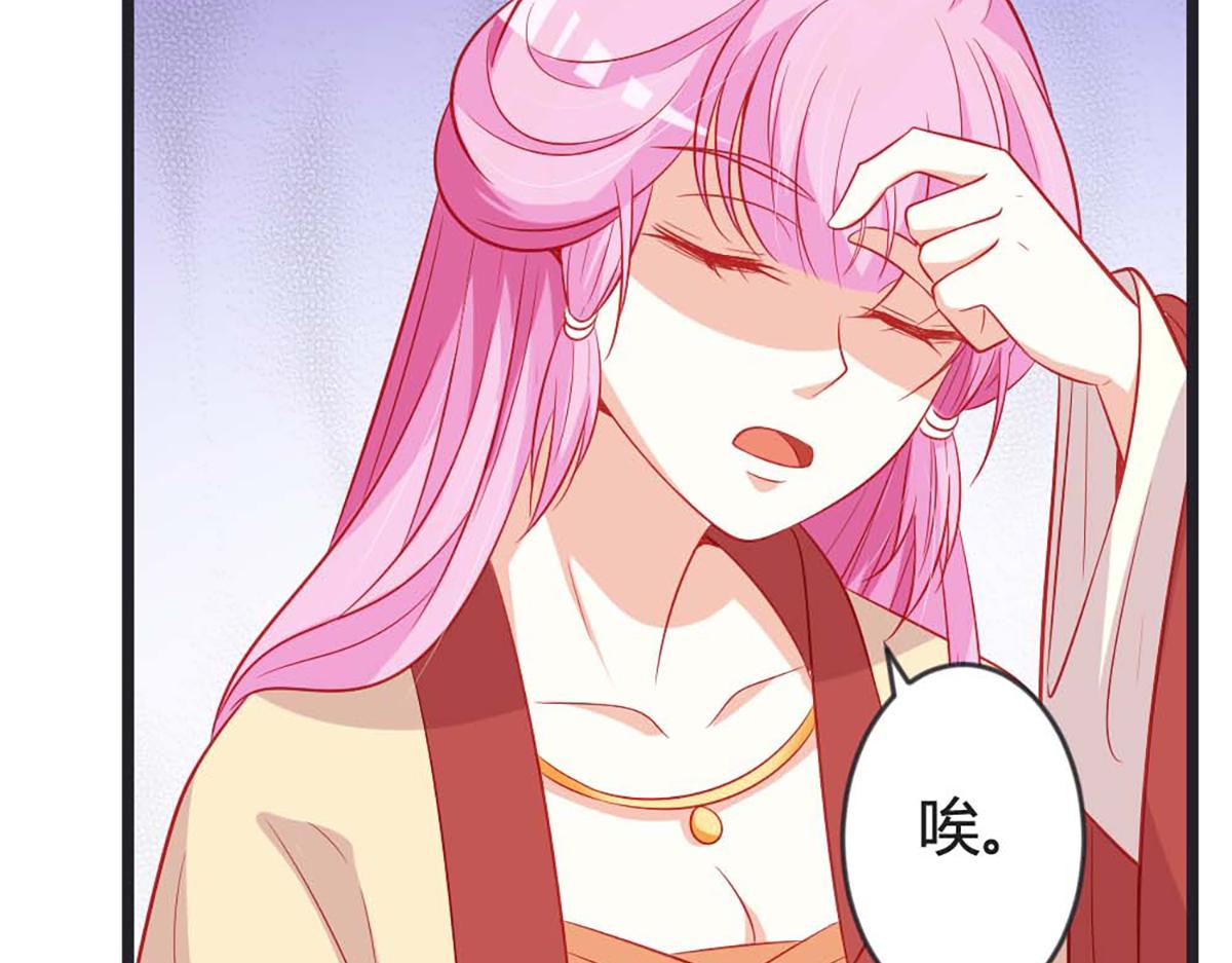 第89话(1/2)-第88话