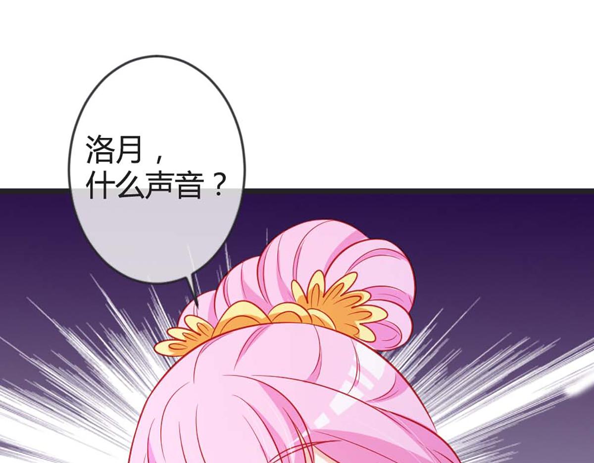 第89话(1/2)-第88话