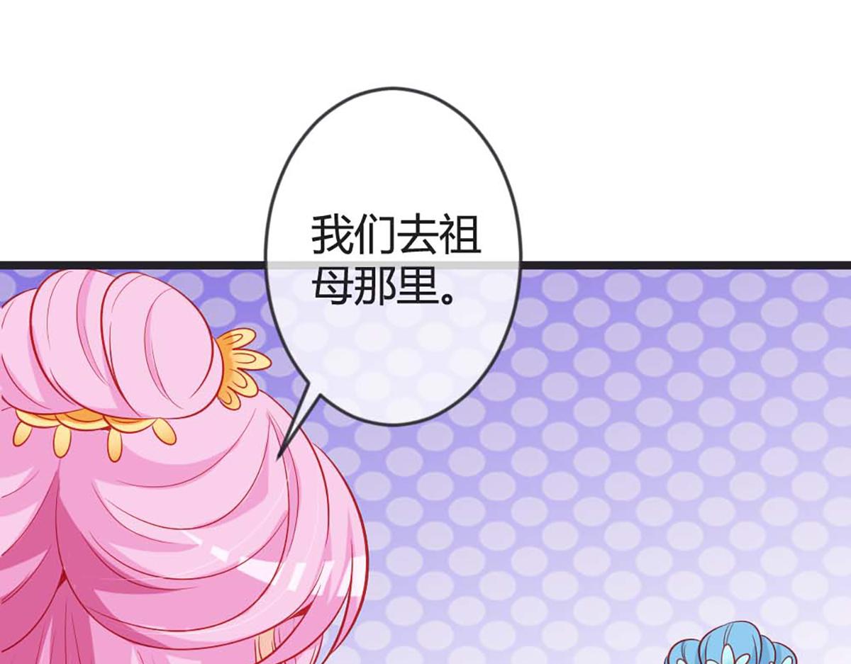 第89话(1/2)-第88话