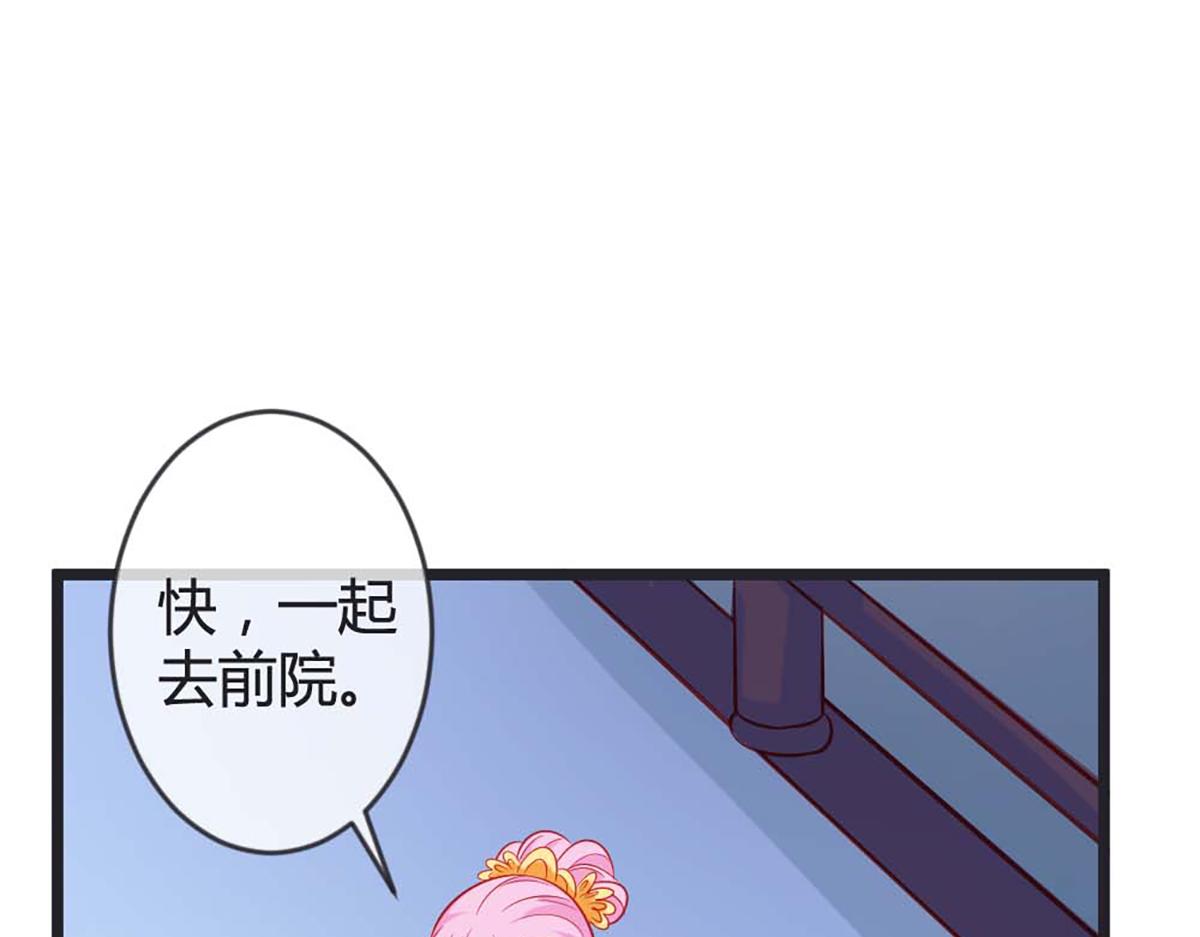 第89话(1/2)-第88话