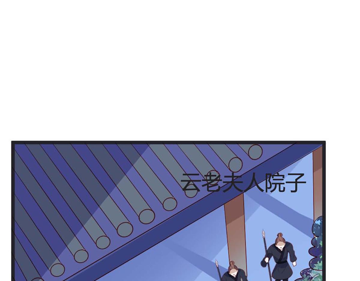 第89话(1/2)-第88话