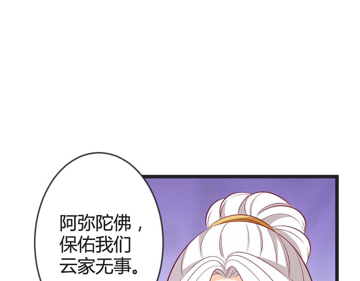 第89话(1/2)-第88话
