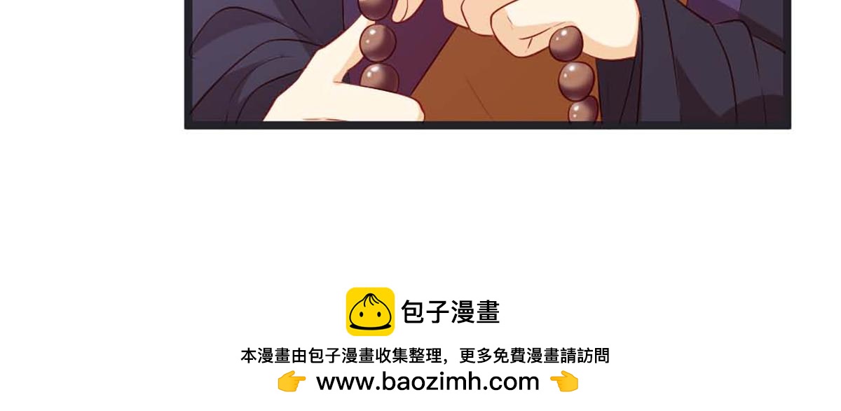 第89话(1/2)-第88话