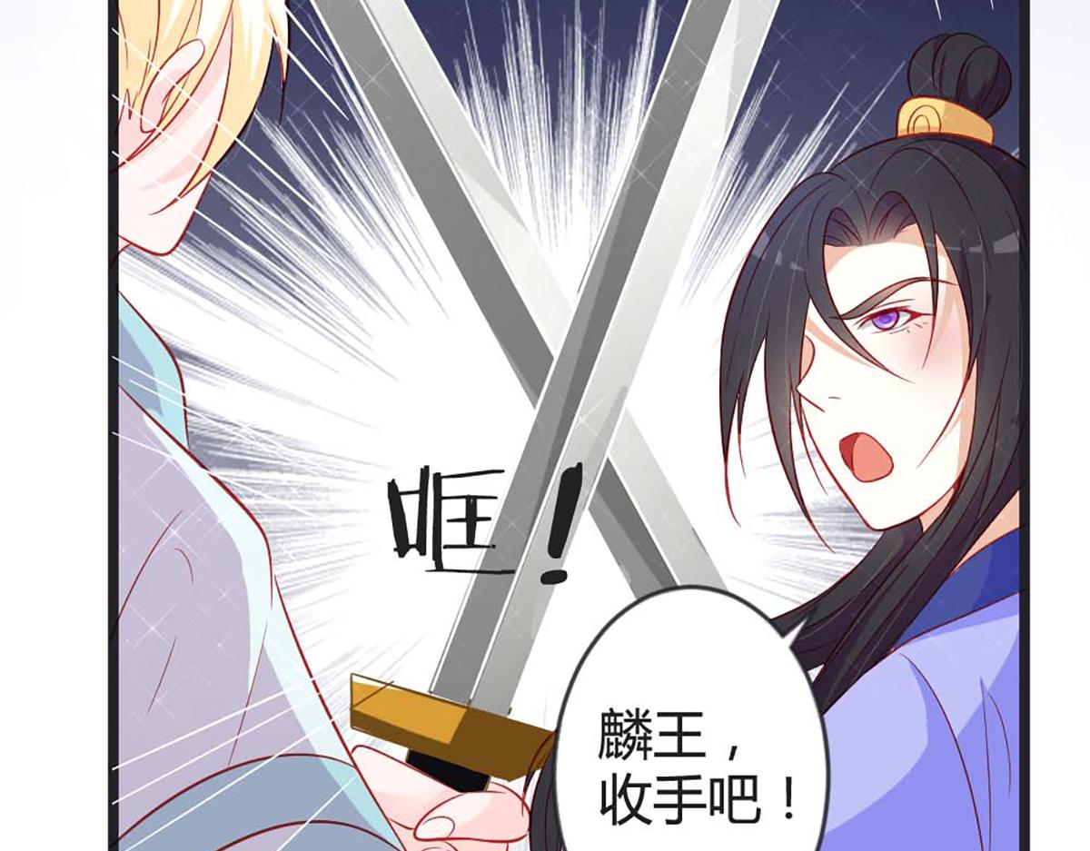 第91话(1/2)-第90话