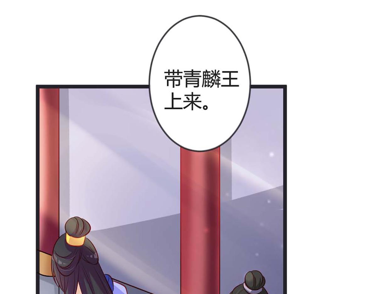 第91话(1/2)-第90话