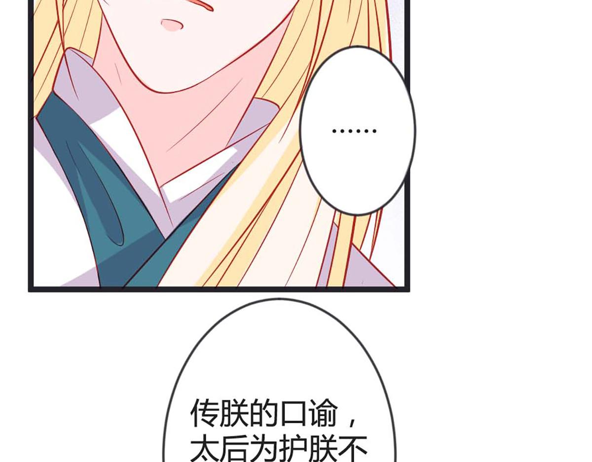 第91话(1/2)-第90话
