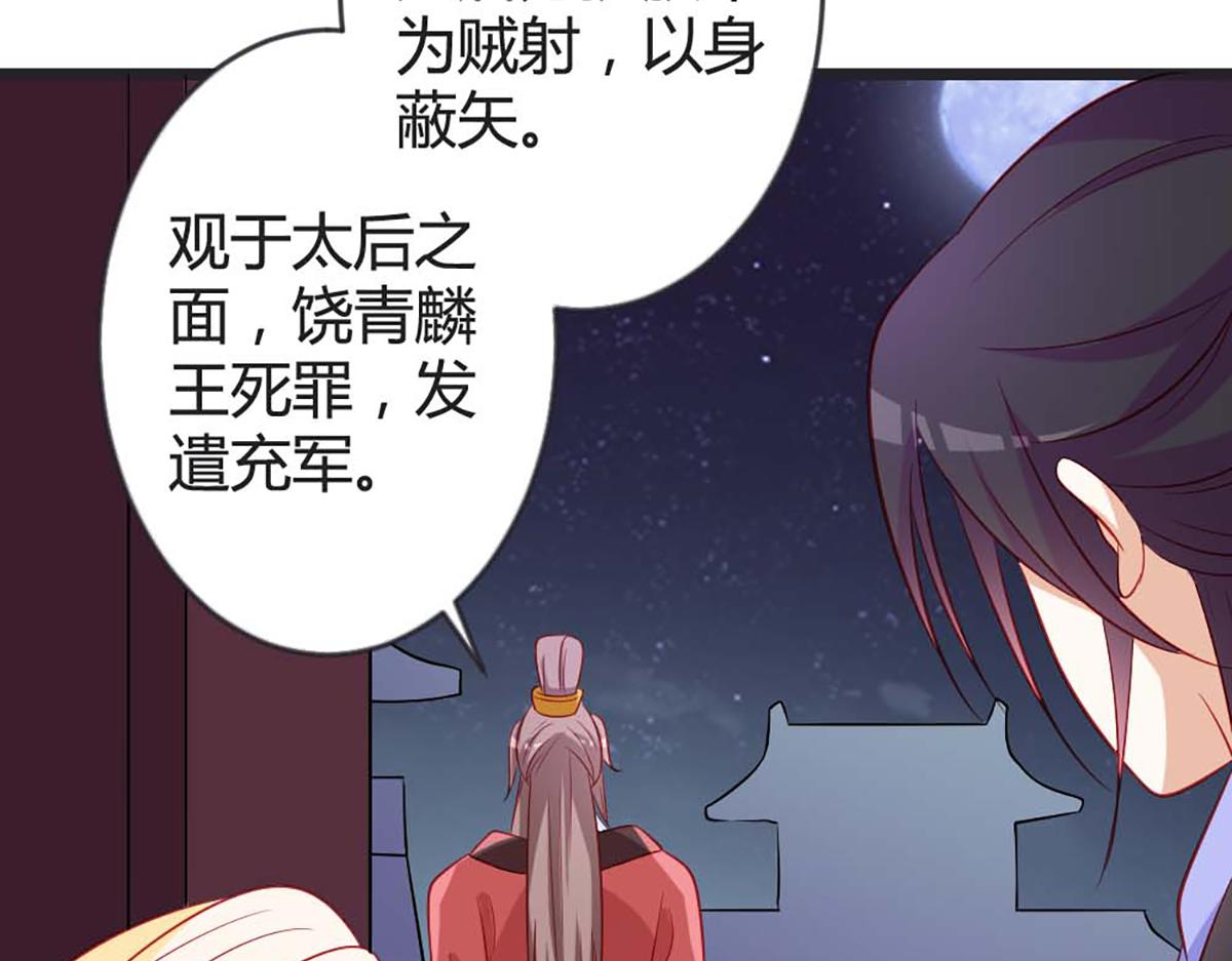第91话(1/2)-第90话