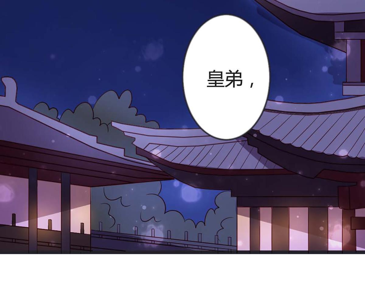 第91话(1/2)-第90话