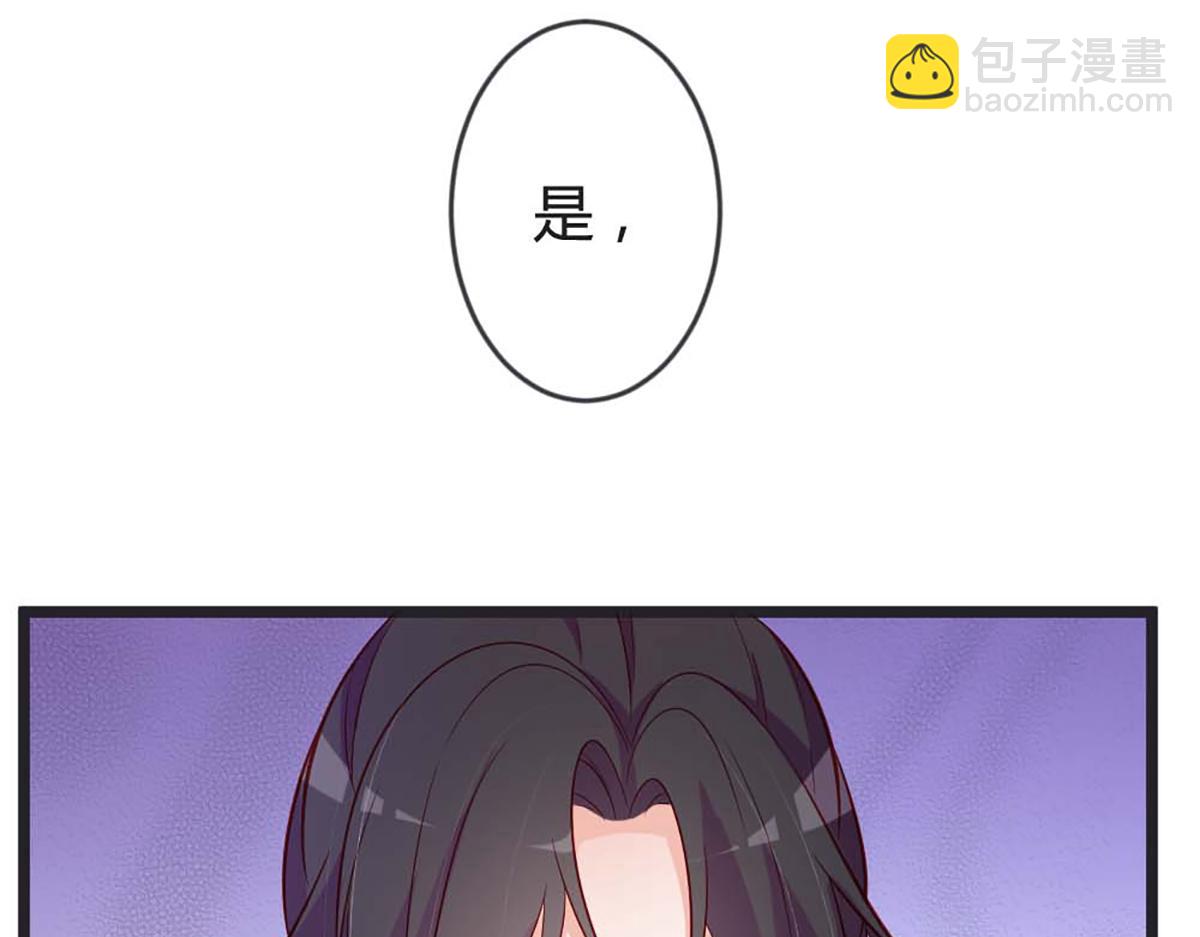 第91话(1/2)-第90话