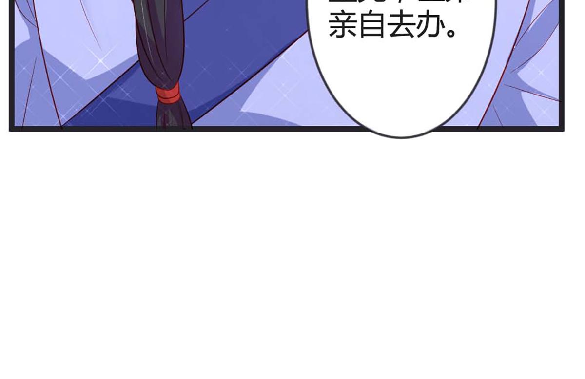 第91话(1/2)-第90话