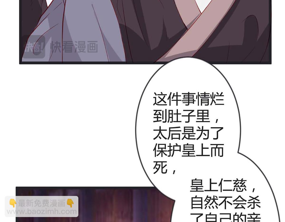 第91话(1/2)-第90话