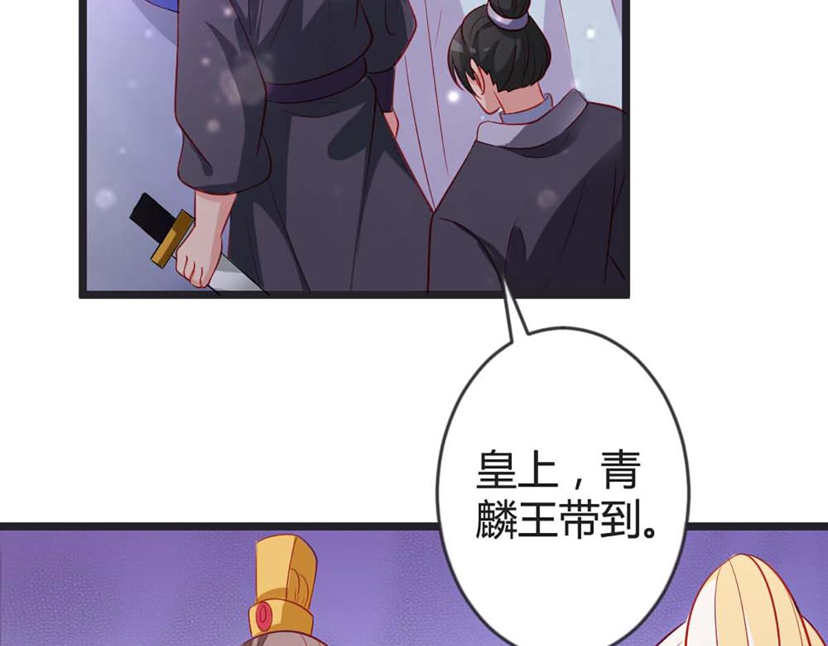 第91话(1/2)-第90话