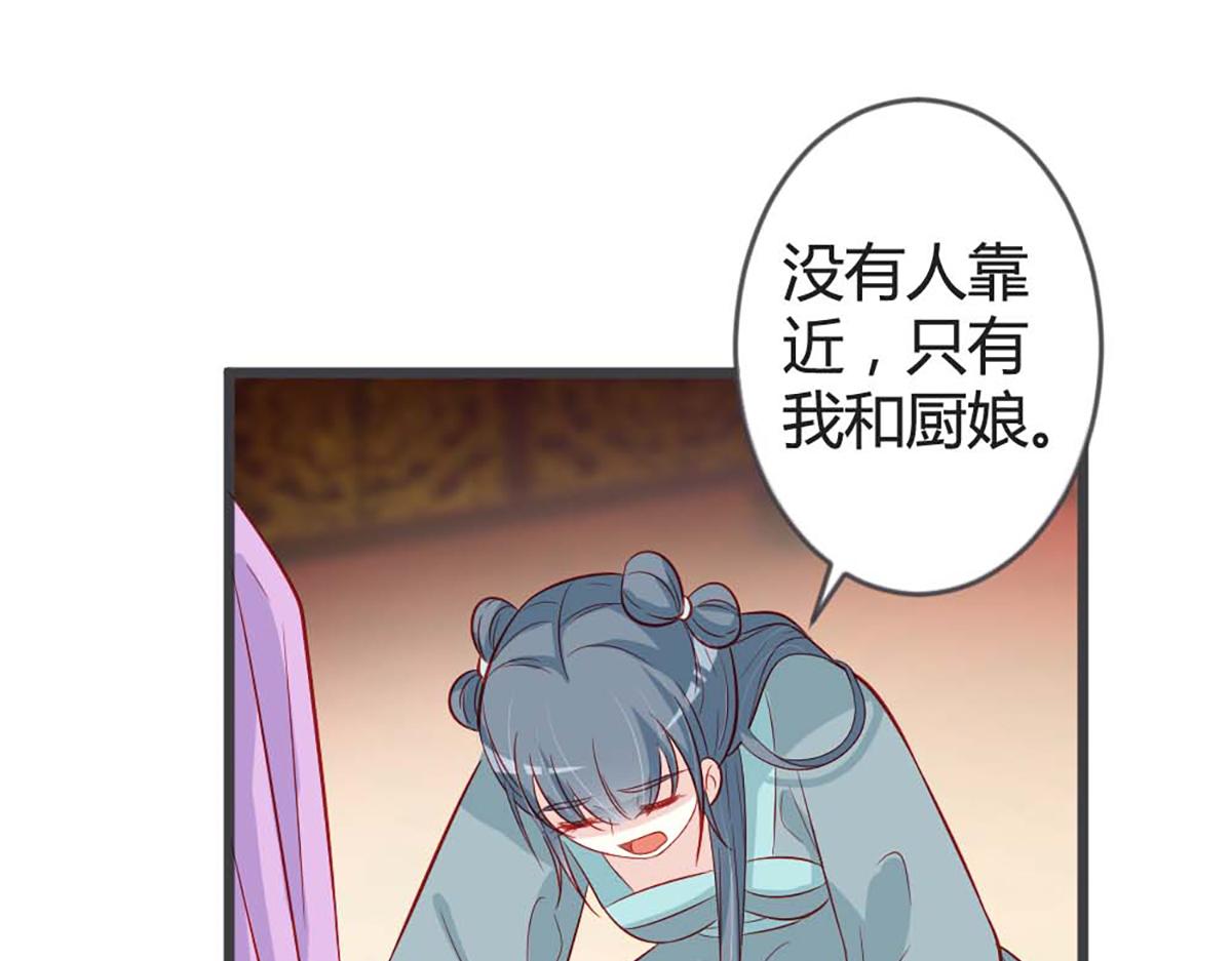第94话(1/2)-第94话