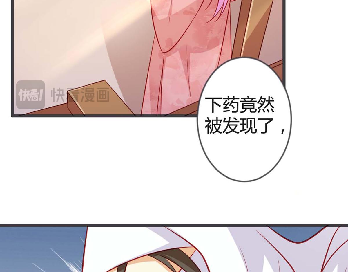 第94话(1/2)-第94话