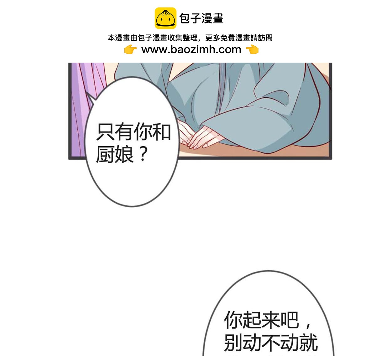第94话(1/2)-第94话