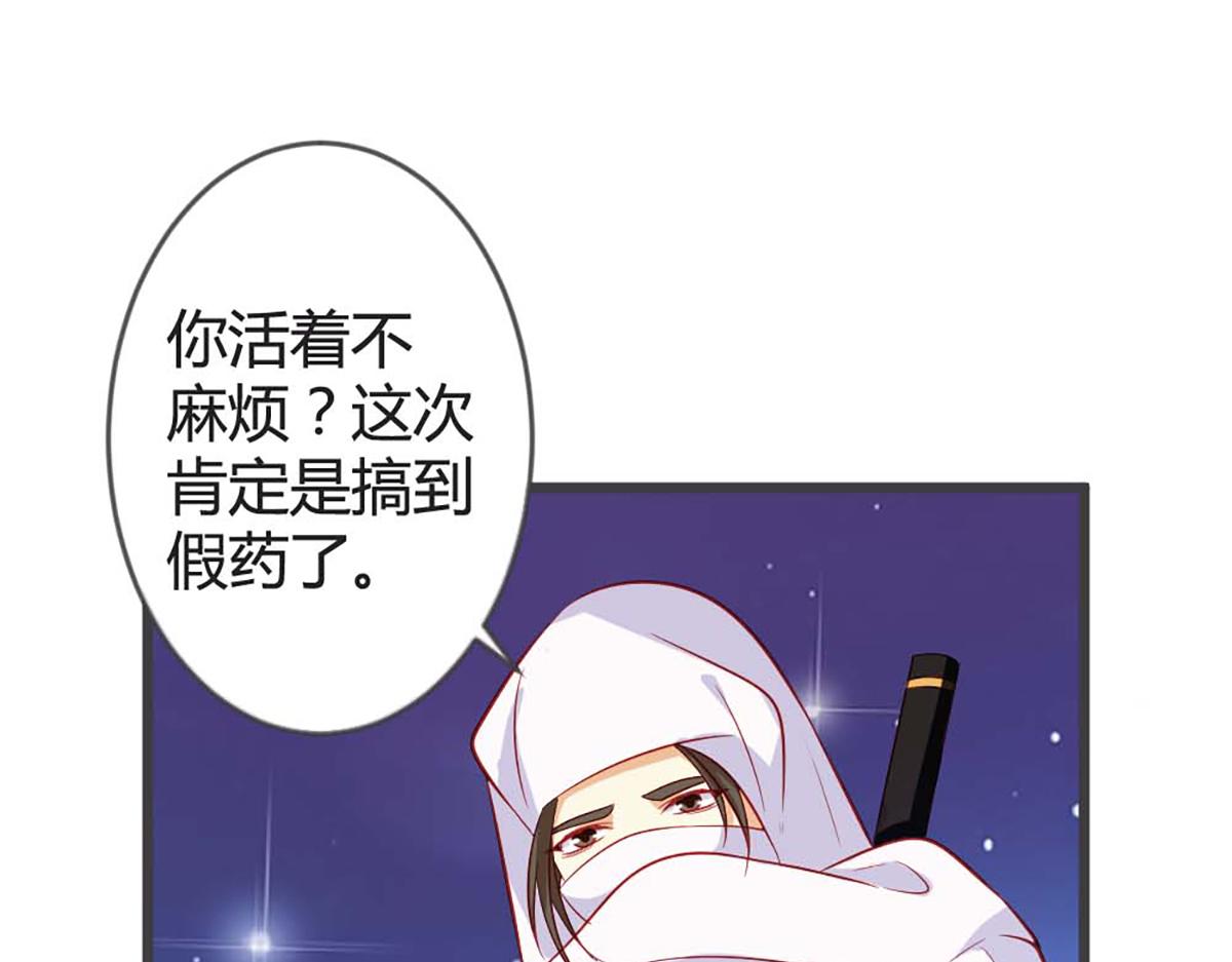 第94话(1/2)-第94话