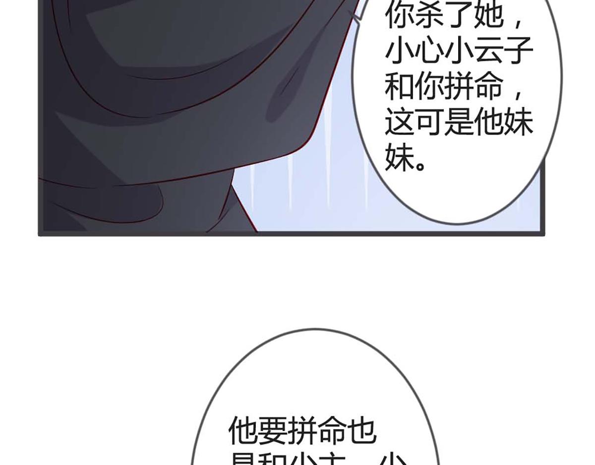 第94话(1/2)-第94话