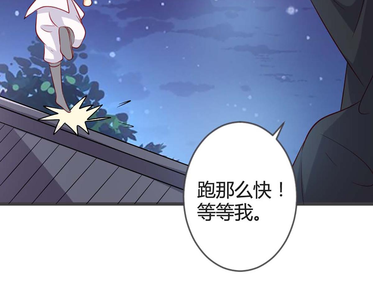 第94话(1/2)-第94话