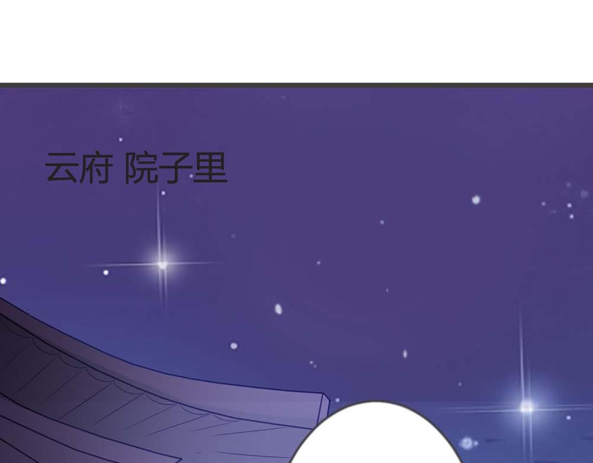 第94话(1/2)-第94话