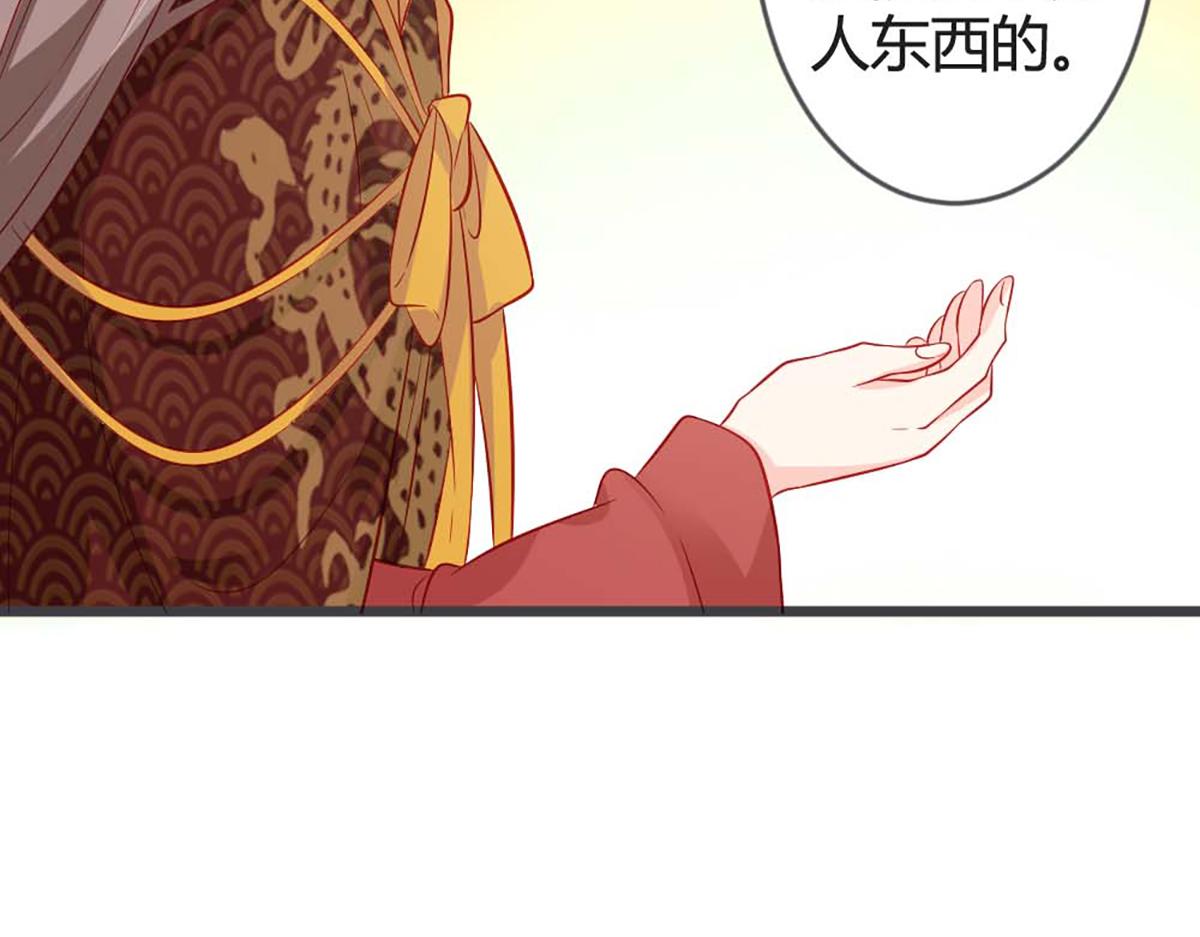 第94话(1/2)-第94话