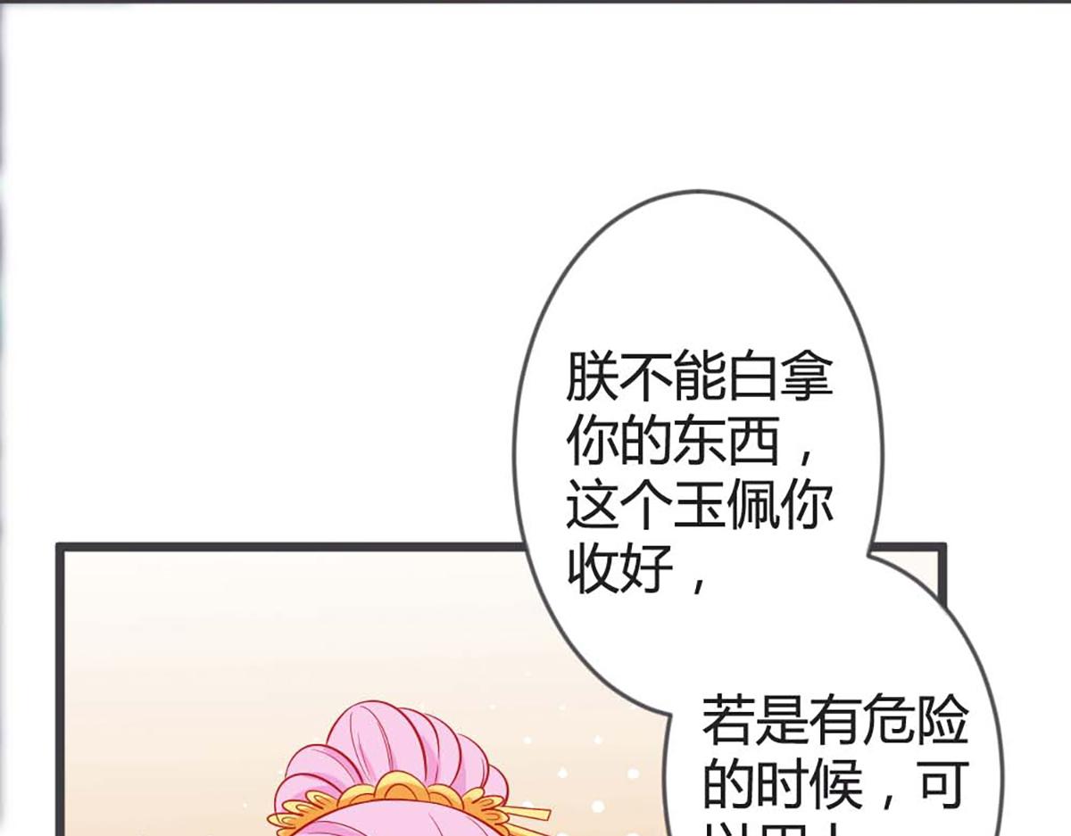 第94话(1/2)-第94话