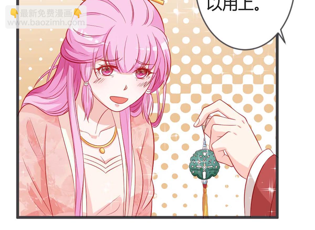 第94话(1/2)-第94话