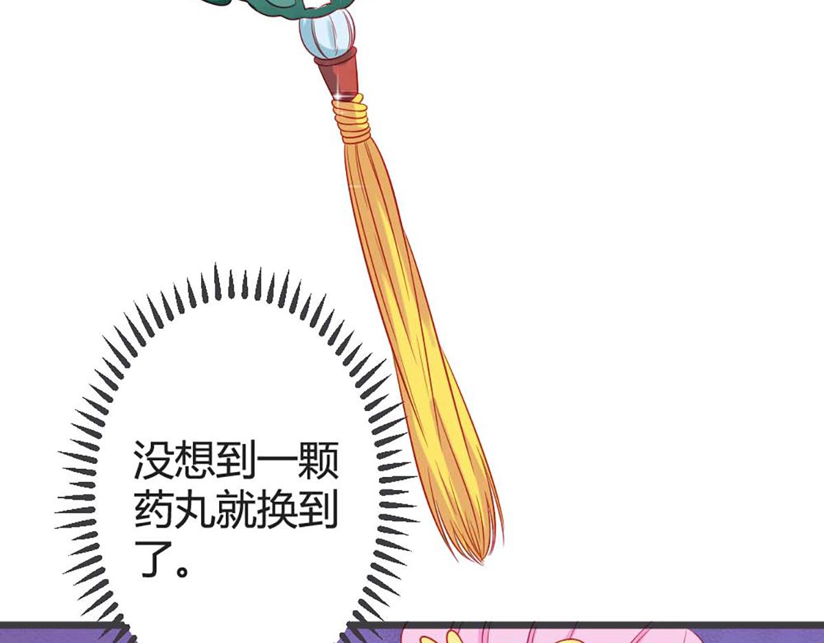第94话(1/2)-第94话