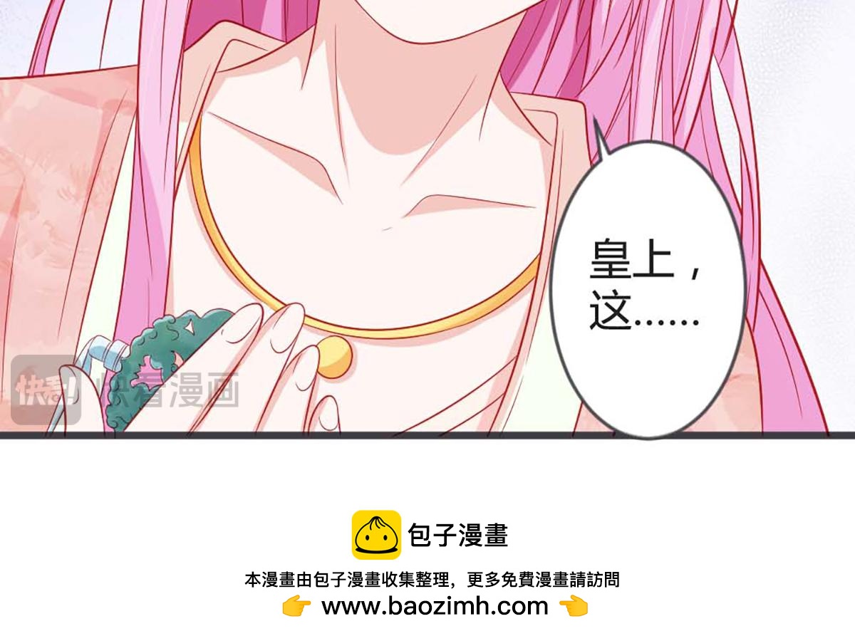 第94话(1/2)-第94话