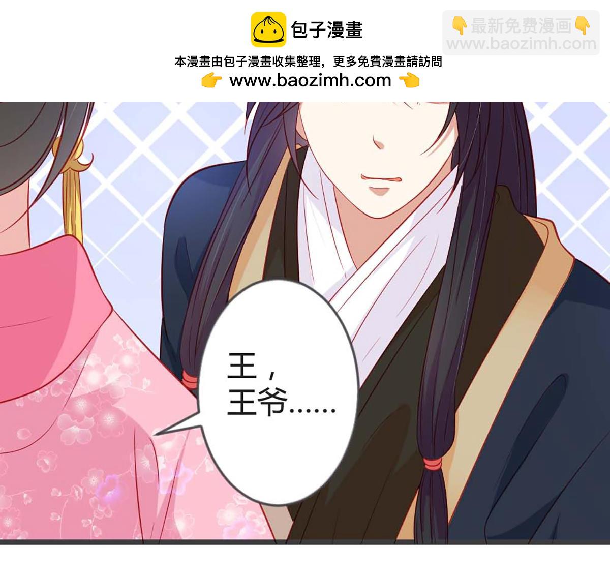 第96话(1/2)-第96话