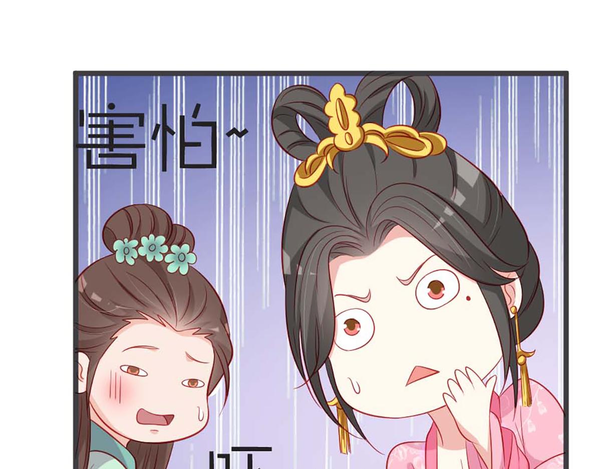 第96话(1/2)-第96话