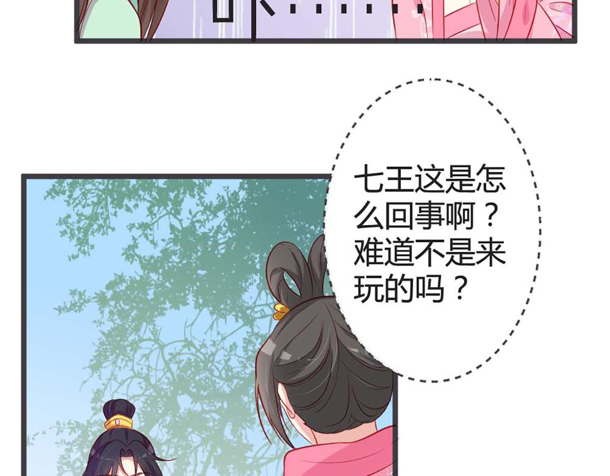 第96话(1/2)-第96话