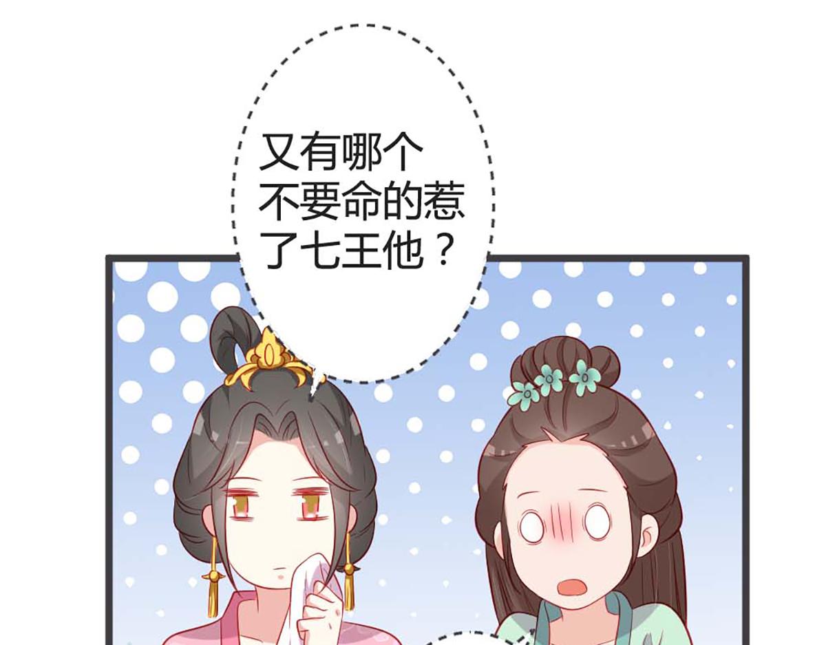 第96话(1/2)-第96话