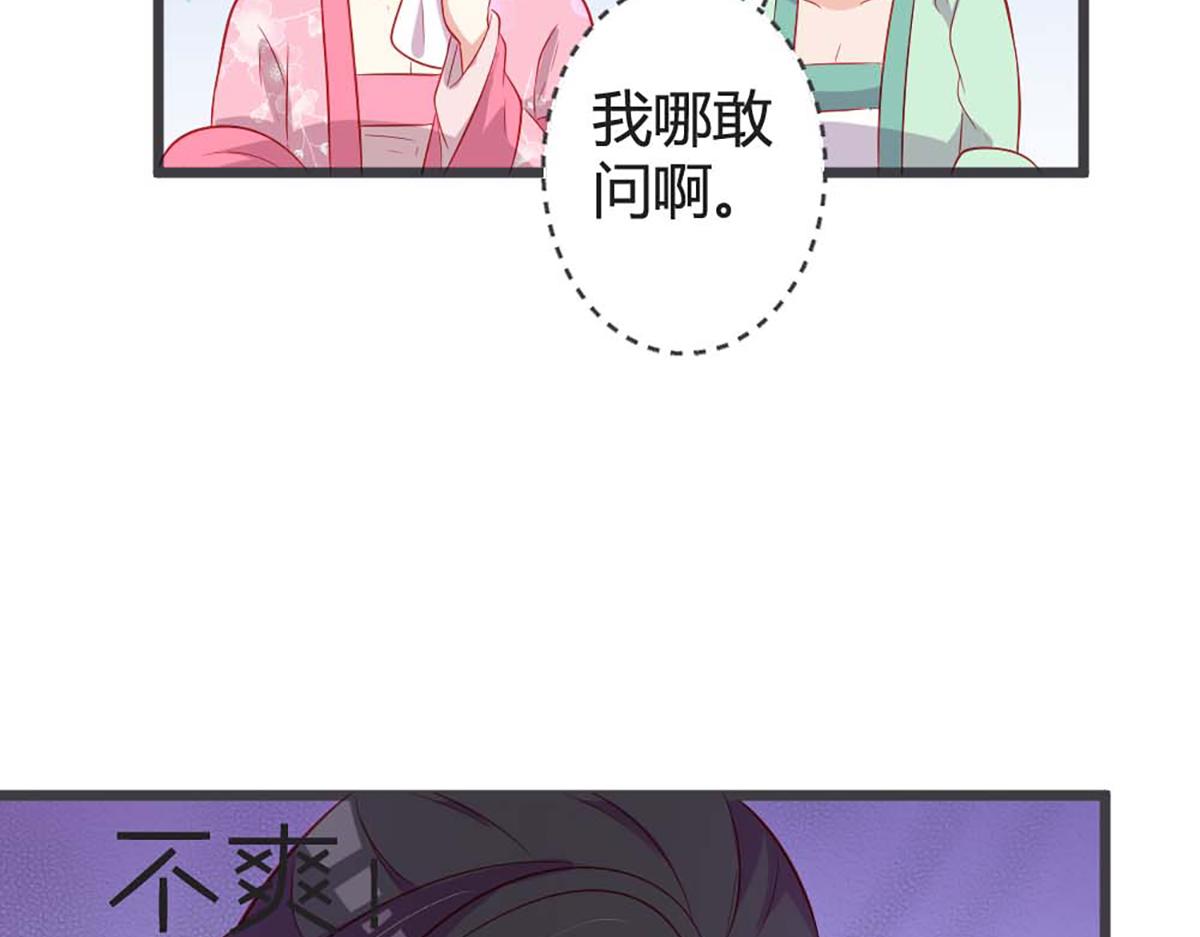 第96话(1/2)-第96话