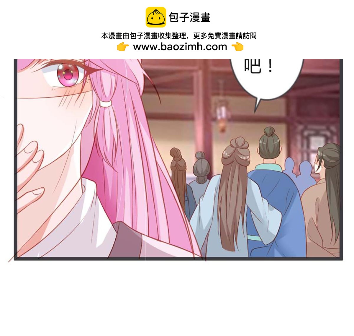 第98话(1/2)-第98话