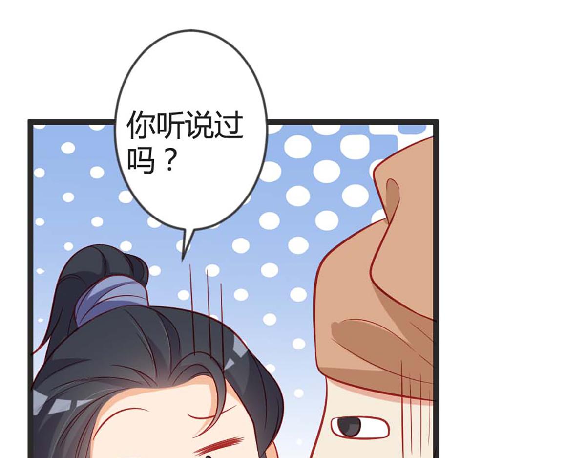 第100话(1/2)-第100话