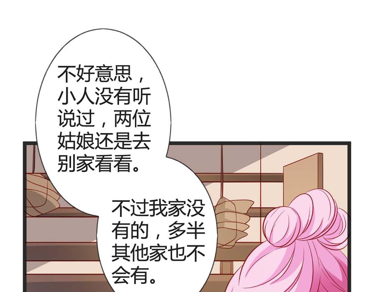 第100话(1/2)-第100话