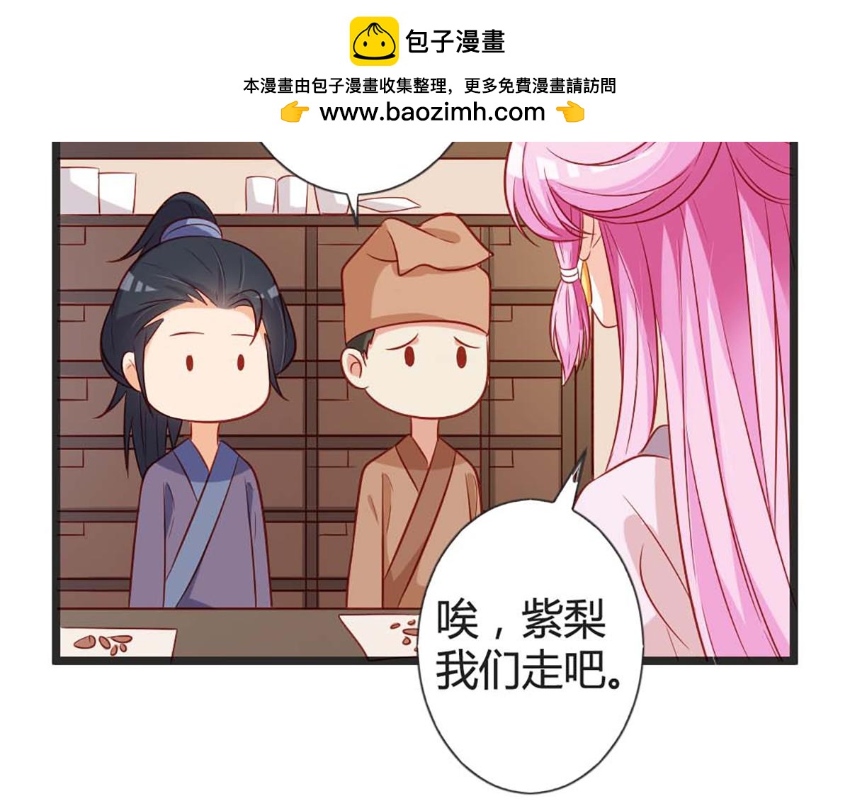 第100话(1/2)-第100话