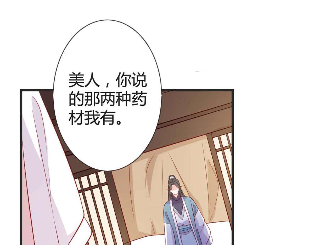 第100话(1/2)-第100话