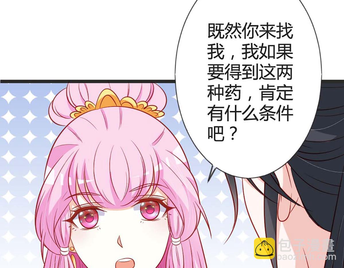 第100话(1/2)-第100话