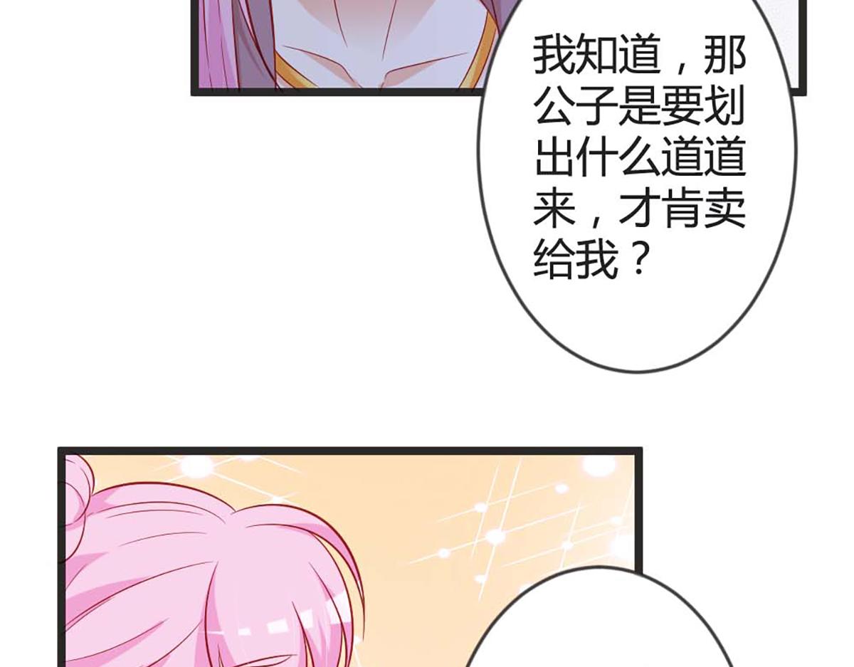 第100话(1/2)-第100话