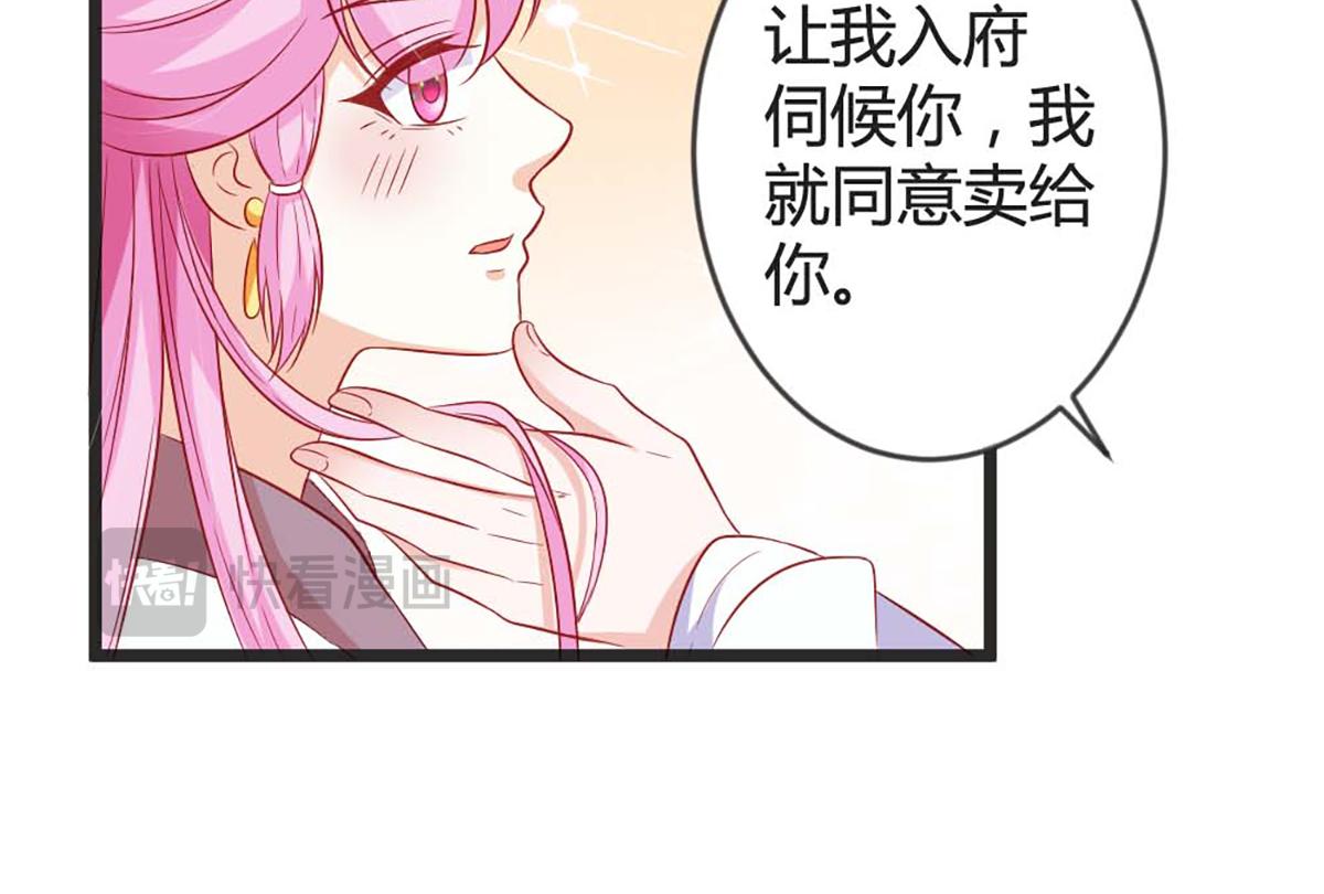 第100话(1/2)-第100话