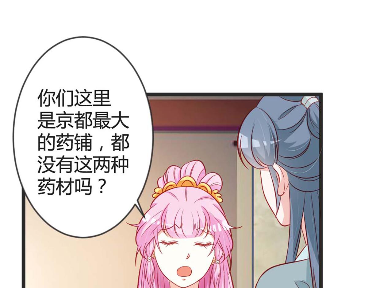 第100话(1/2)-第100话