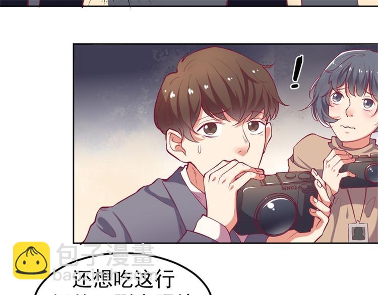 第2话 &ldquo;你和我走&rdquo;(1/2)-第2话