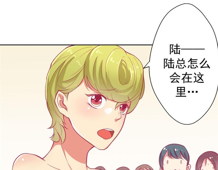 第2话 &ldquo;你和我走&rdquo;(1/2)-第2话