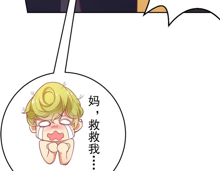 第2话 &ldquo;你和我走&rdquo;(1/2)-第2话